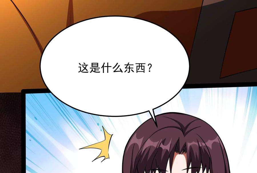 打爆诸天110话 我们是朋友啊