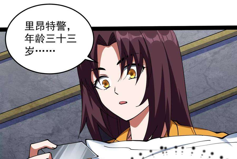 打爆诸天110话 我们是朋友啊