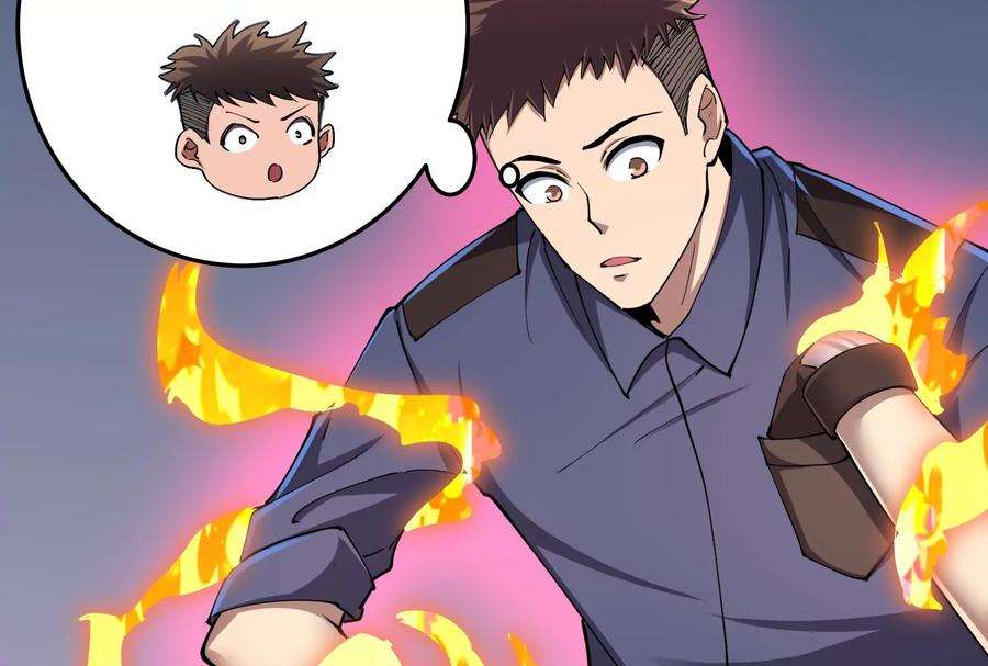 打爆诸天110话 我们是朋友啊