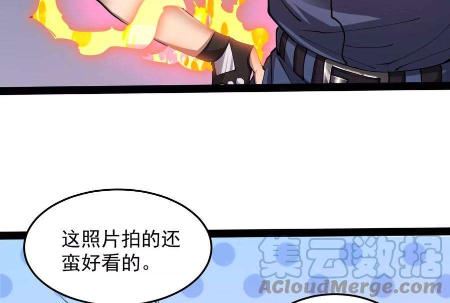 打爆诸天110话 我们是朋友啊