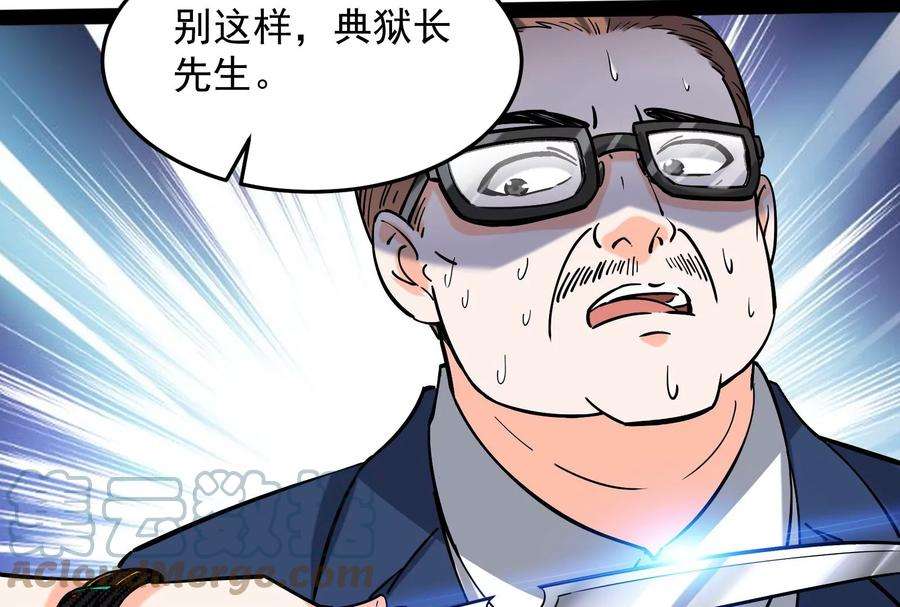 打爆诸天110话 我们是朋友啊