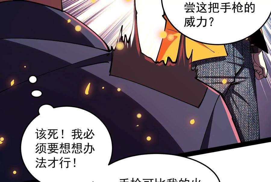 打爆诸天110话 我们是朋友啊