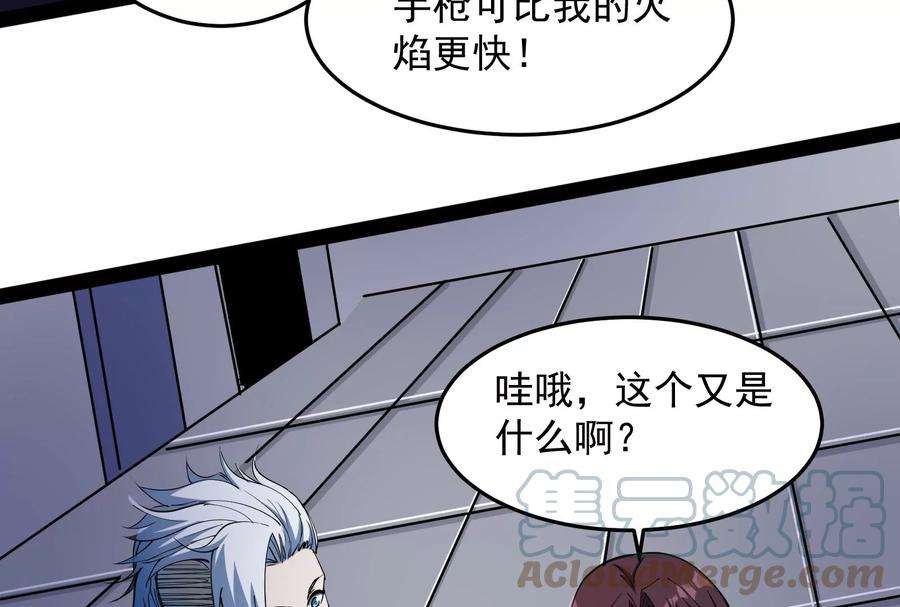 打爆诸天110话 我们是朋友啊