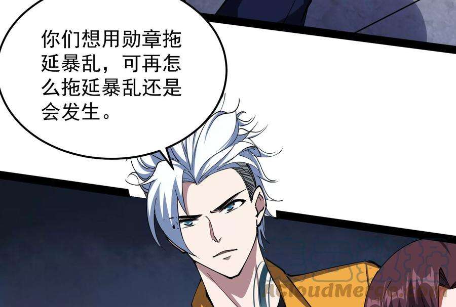 打爆诸天110话 我们是朋友啊