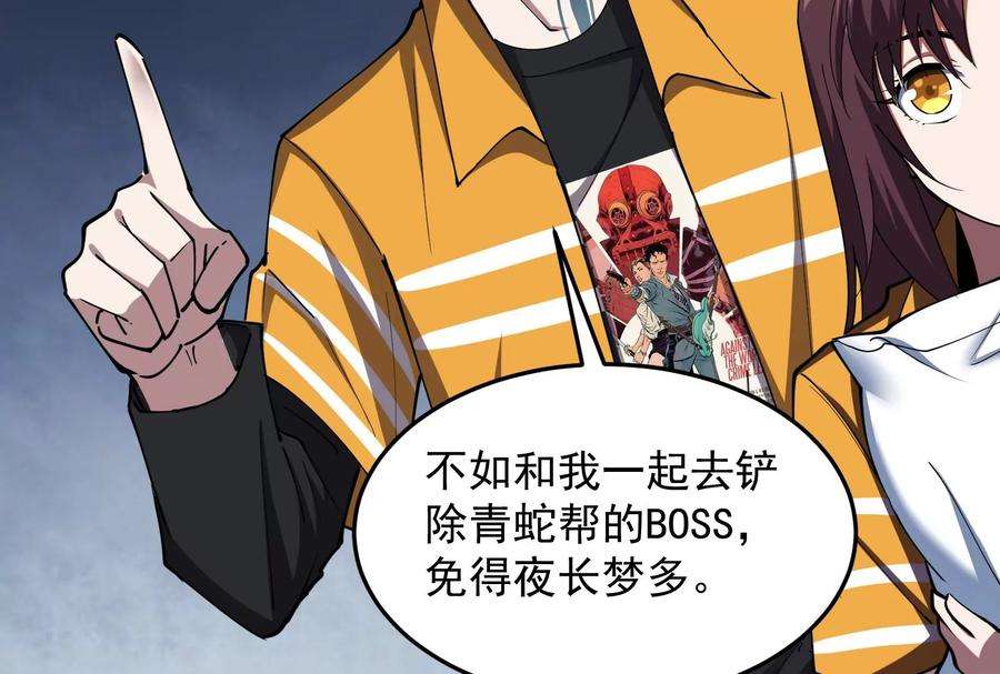 打爆诸天110话 我们是朋友啊
