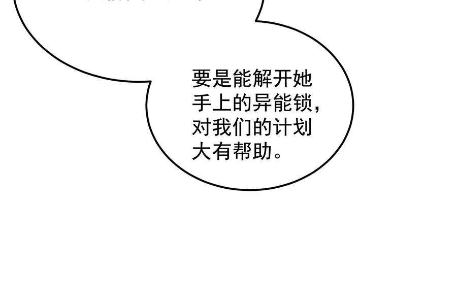 打爆诸天110话 我们是朋友啊