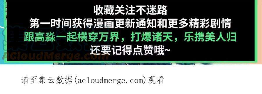 打爆诸天110话 我们是朋友啊
