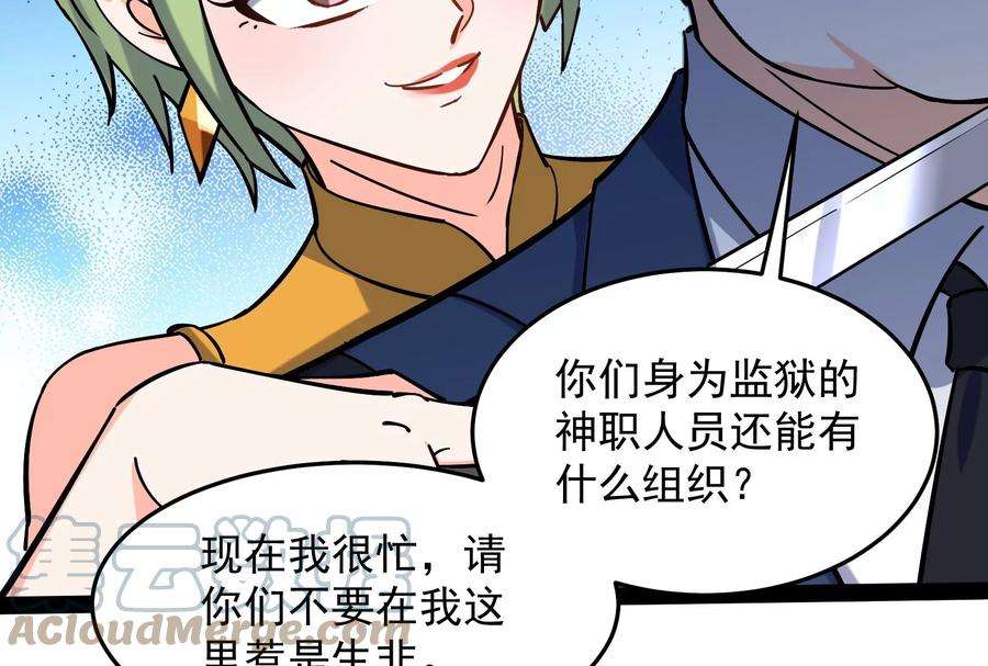 打爆诸天110话 我们是朋友啊