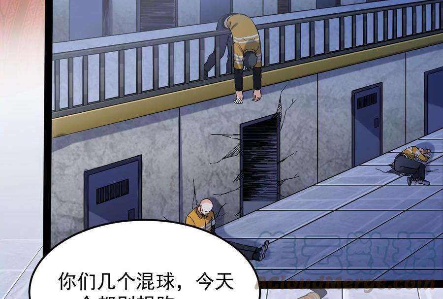 打爆诸天110话 我们是朋友啊
