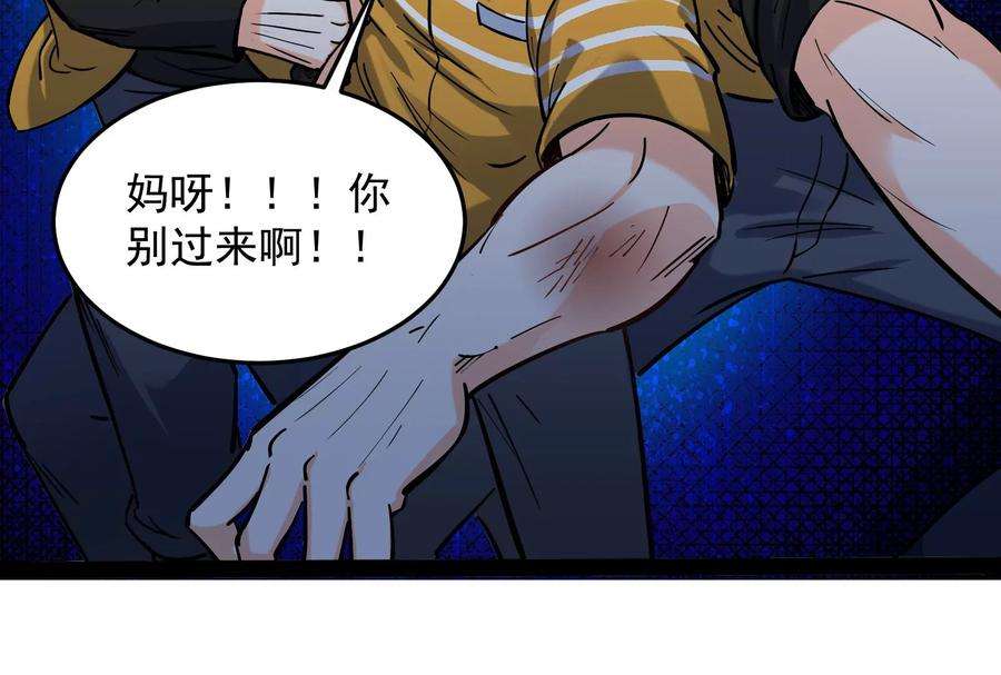 打爆诸天110话 我们是朋友啊