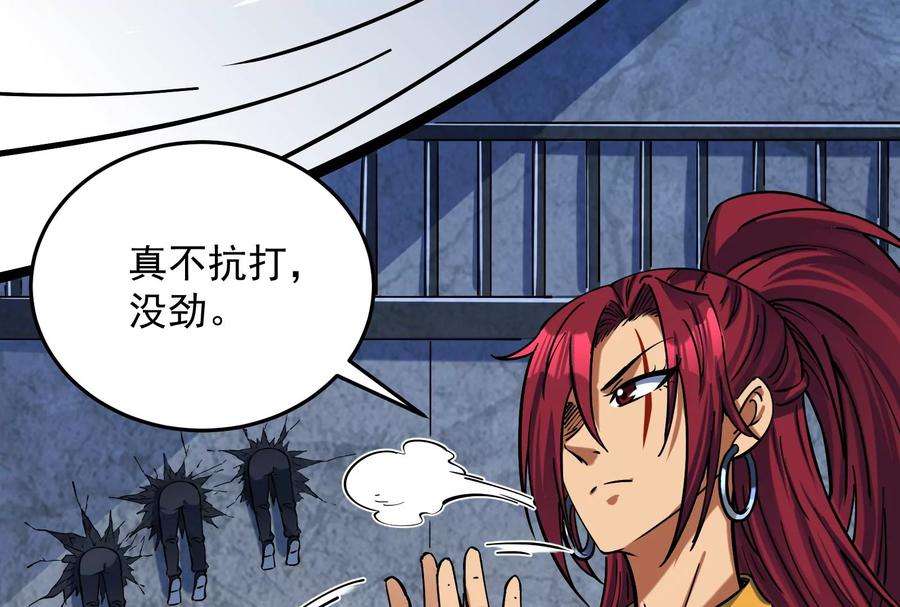 打爆诸天110话 我们是朋友啊