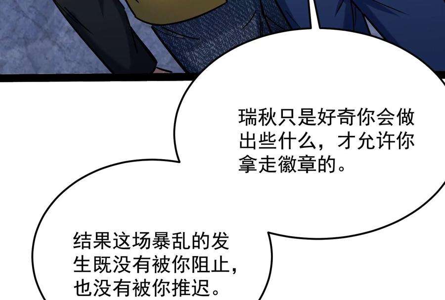 打爆诸天110话 我们是朋友啊