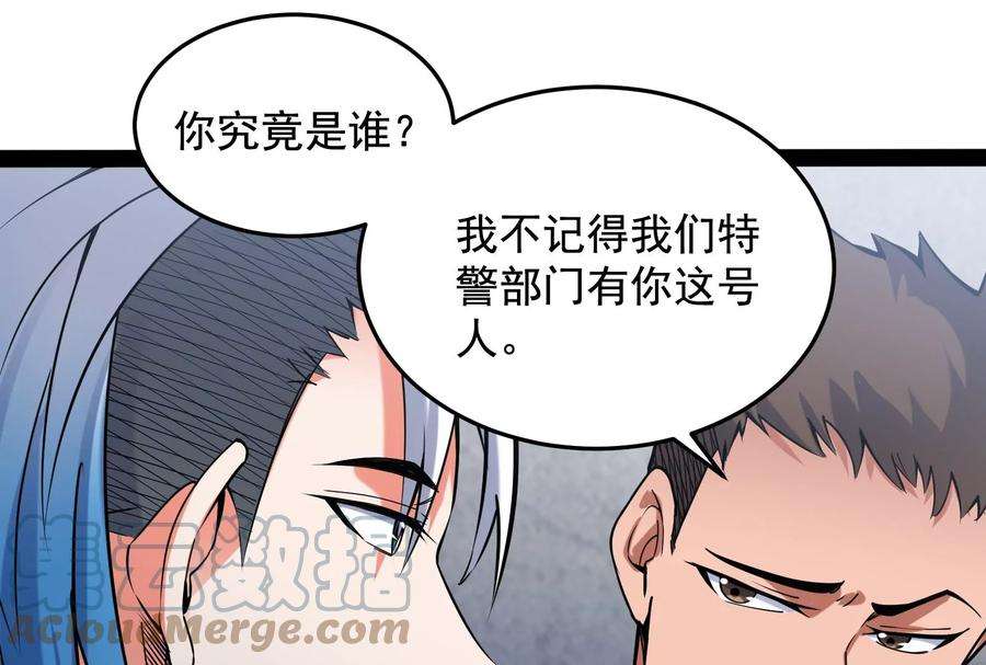 打爆诸天110话 我们是朋友啊
