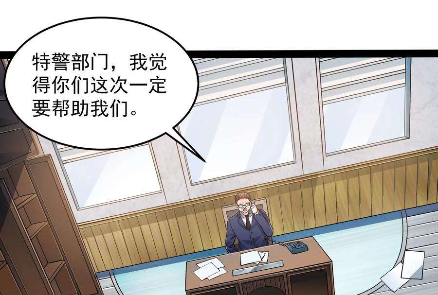 打爆诸天110话 我们是朋友啊