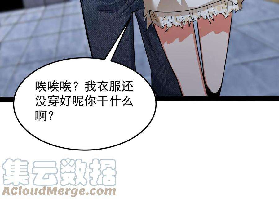 打爆诸天110话 我们是朋友啊