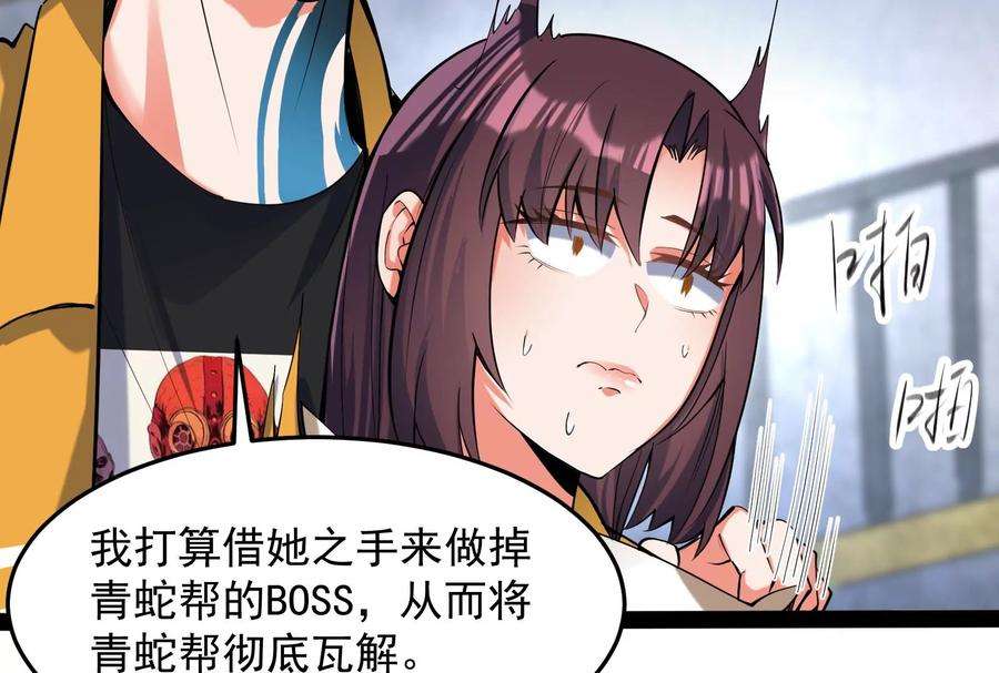 打爆诸天110话 我们是朋友啊