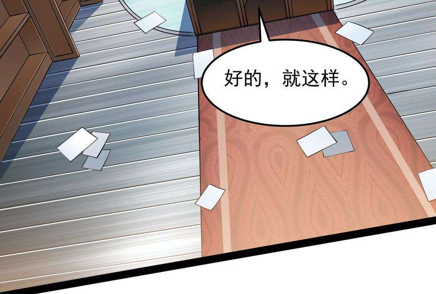 打爆诸天110话 我们是朋友啊