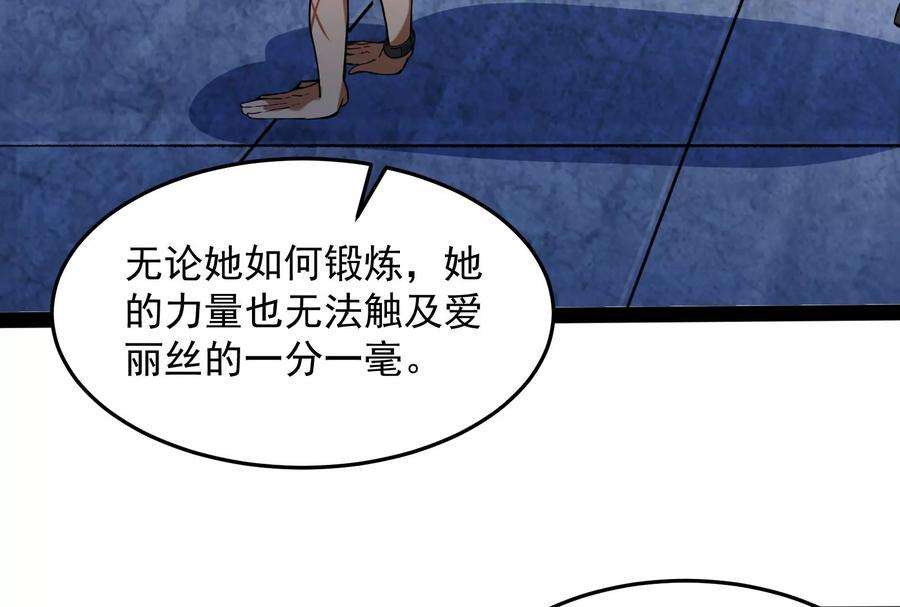 打爆诸天110话 我们是朋友啊