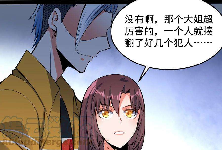 打爆诸天110话 我们是朋友啊