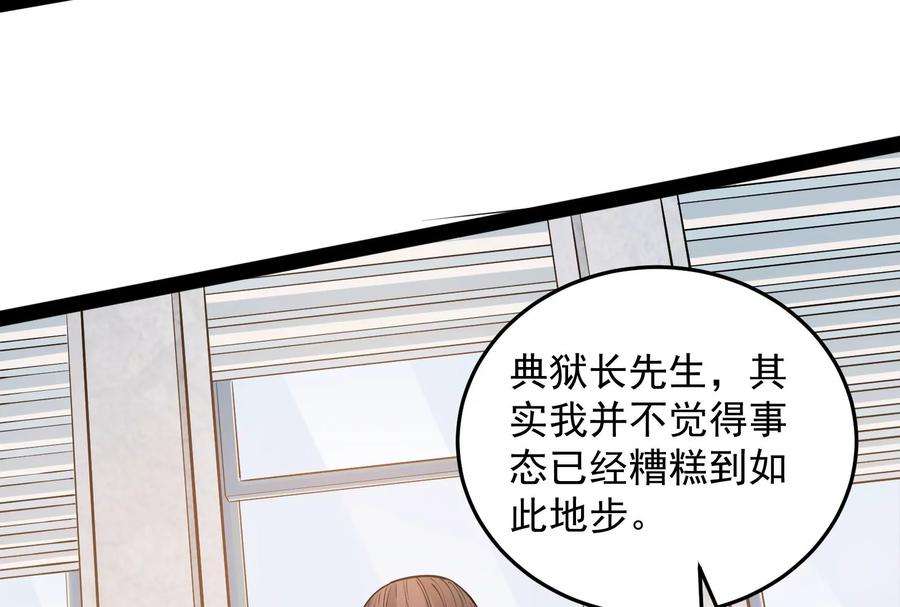 打爆诸天110话 我们是朋友啊