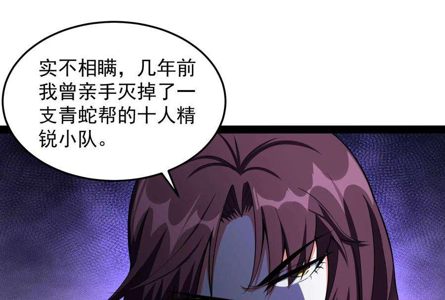 打爆诸天110话 我们是朋友啊