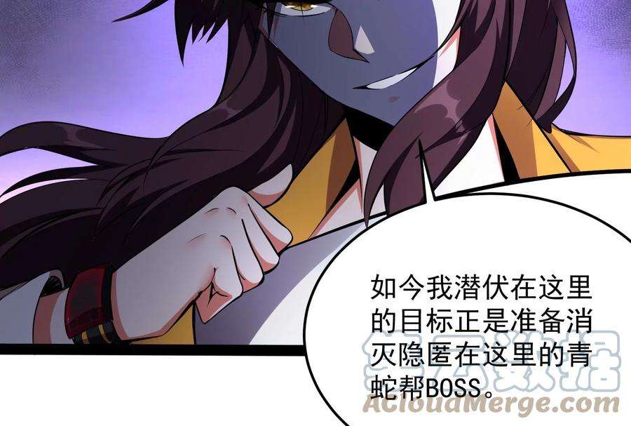 打爆诸天110话 我们是朋友啊