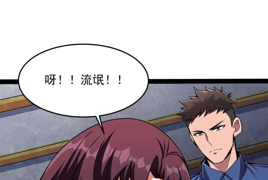 打爆诸天110话 我们是朋友啊