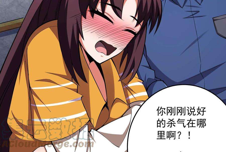 打爆诸天110话 我们是朋友啊