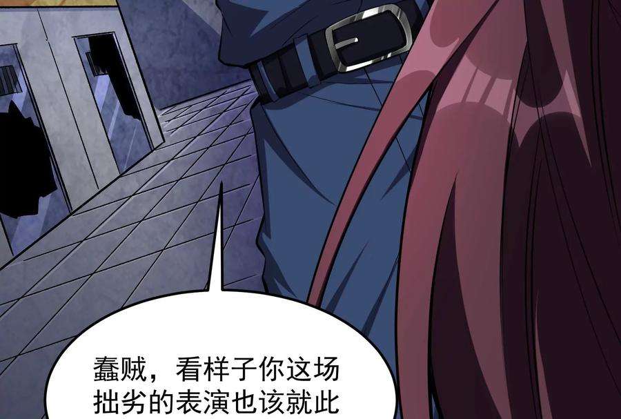 打爆诸天110话 我们是朋友啊