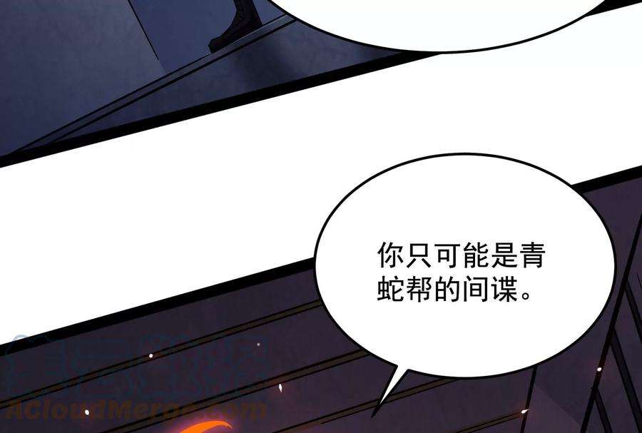打爆诸天110话 我们是朋友啊