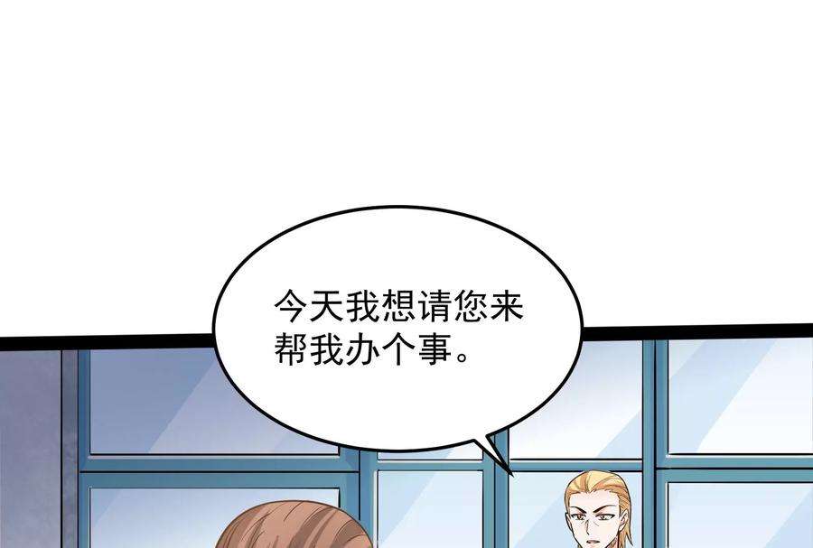 打爆诸天110话 我们是朋友啊