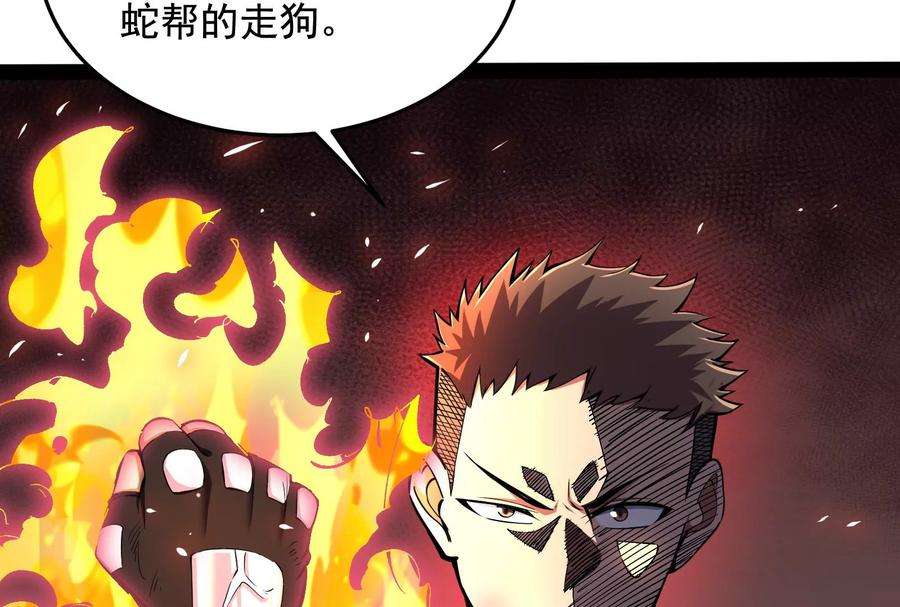 打爆诸天110话 我们是朋友啊