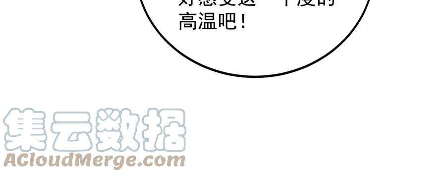 打爆诸天110话 我们是朋友啊