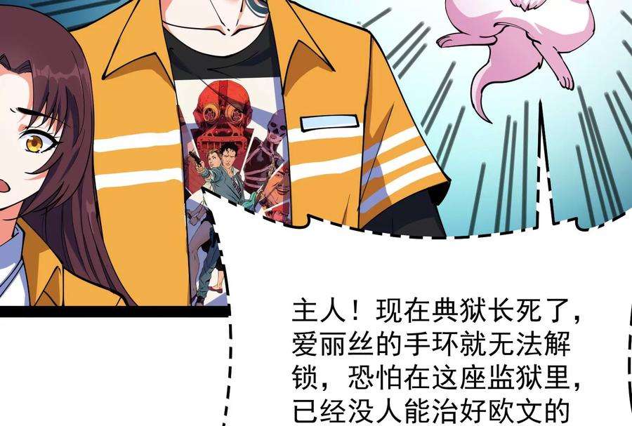 打爆诸天111话 完了，芭比Q啦