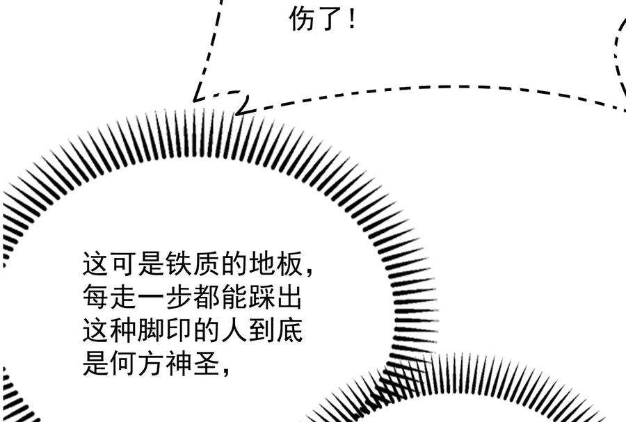 打爆诸天111话 完了，芭比Q啦