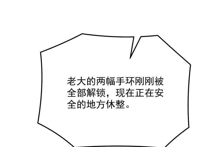 打爆诸天111话 完了，芭比Q啦