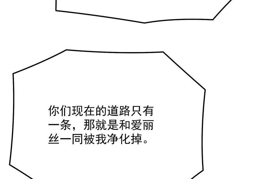 打爆诸天111话 完了，芭比Q啦