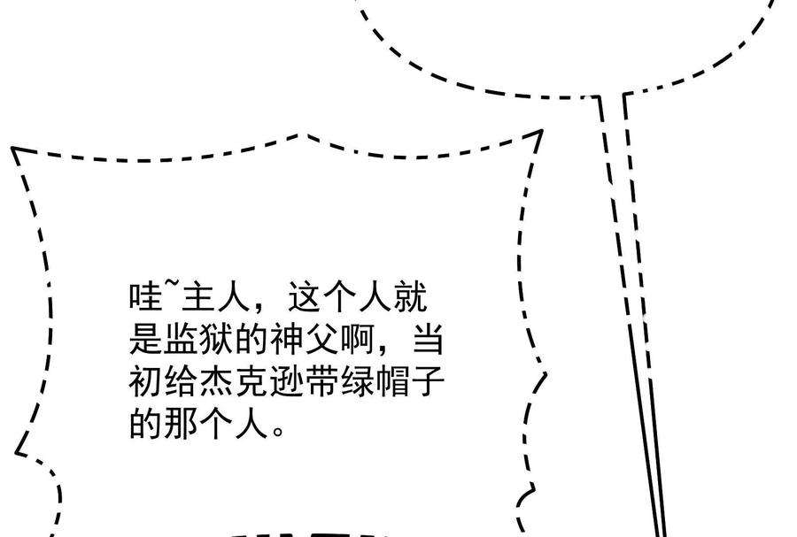 打爆诸天111话 完了，芭比Q啦