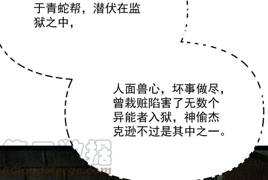 打爆诸天111话 完了，芭比Q啦