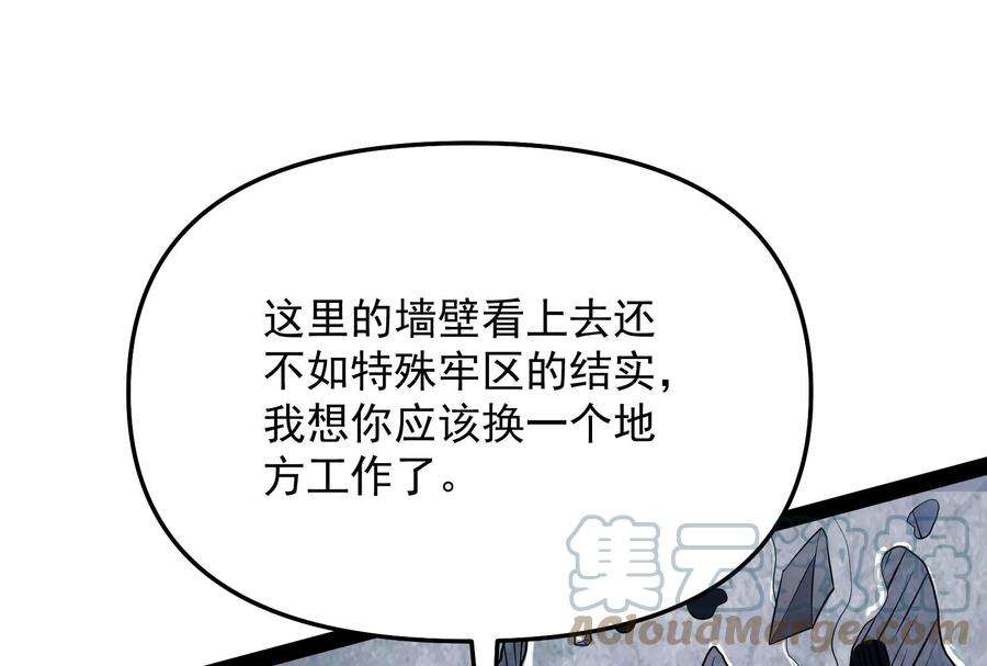 打爆诸天111话 完了，芭比Q啦