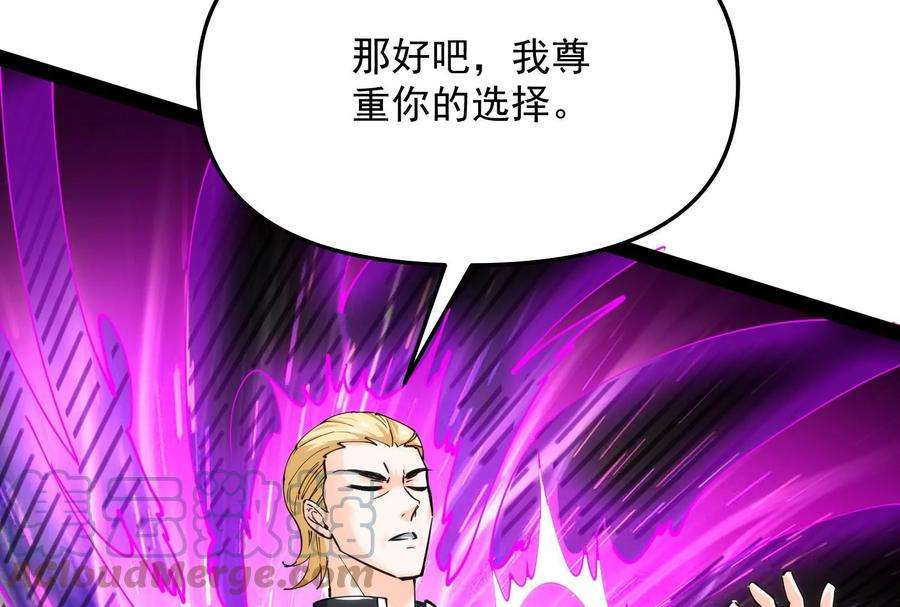 打爆诸天111话 完了，芭比Q啦