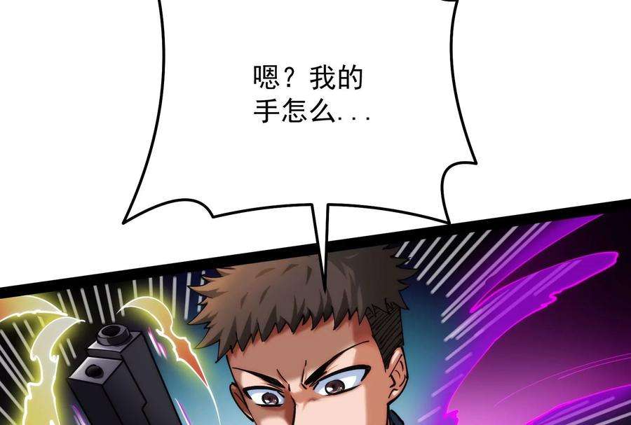 打爆诸天111话 完了，芭比Q啦