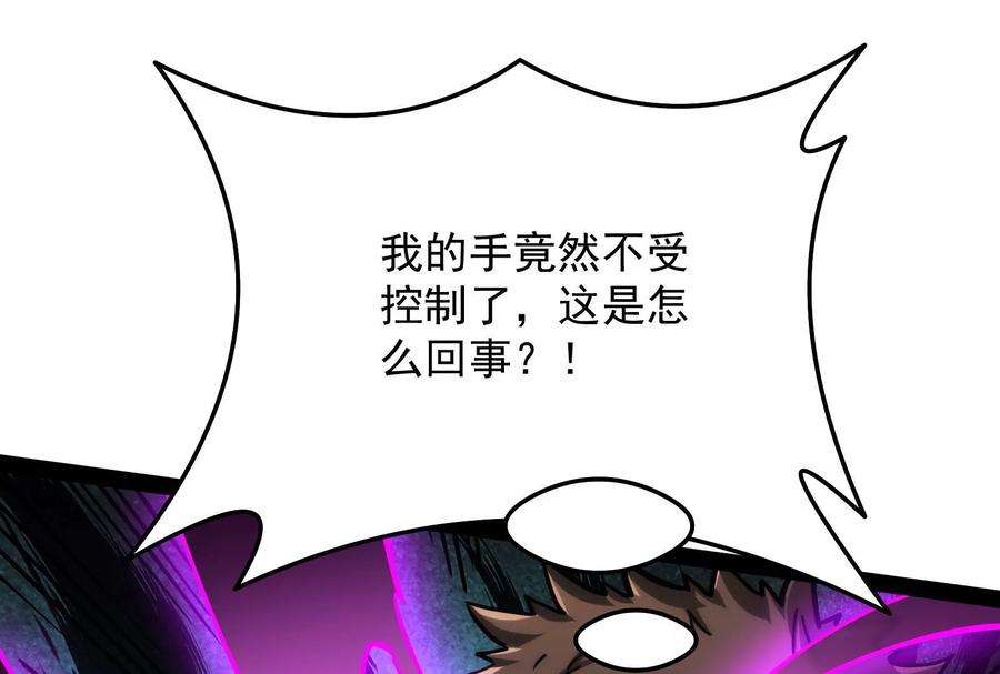 打爆诸天111话 完了，芭比Q啦
