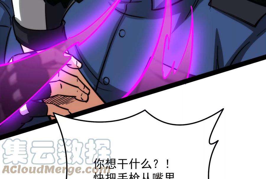 打爆诸天111话 完了，芭比Q啦