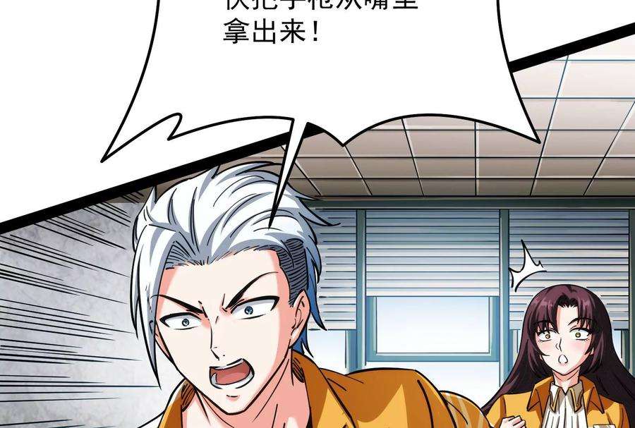 打爆诸天111话 完了，芭比Q啦