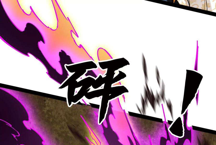 打爆诸天111话 完了，芭比Q啦