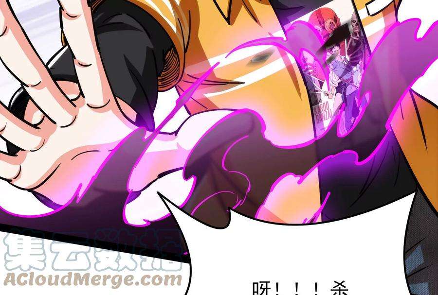打爆诸天111话 完了，芭比Q啦