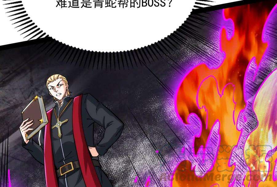 打爆诸天111话 完了，芭比Q啦