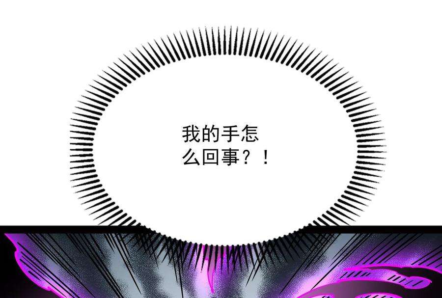 打爆诸天111话 完了，芭比Q啦
