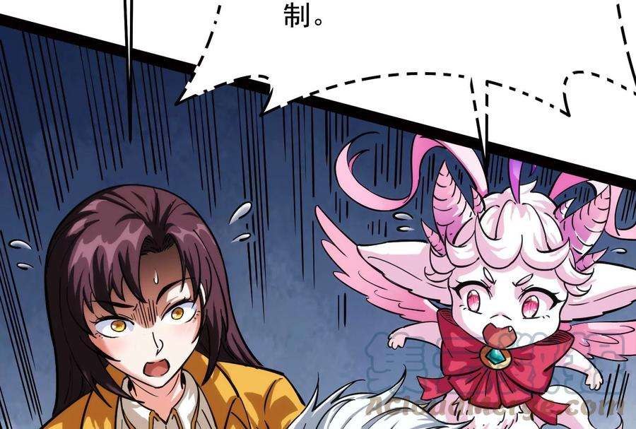 打爆诸天111话 完了，芭比Q啦